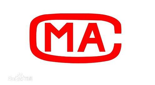 廣西環保檢測有限公司