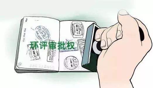 什么樣的企業需要辦理環保批文 什么樣的企業需要辦理環保批文