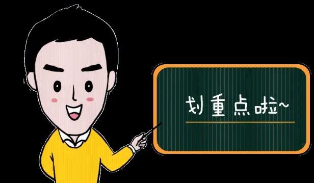 不予通過驗收的8種情形 不予通過驗收的8種情形